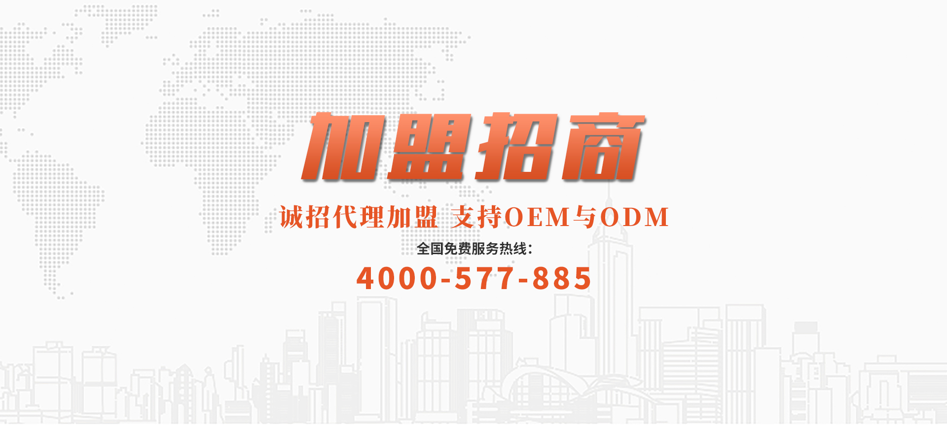 联系威尼斯9499登录入口