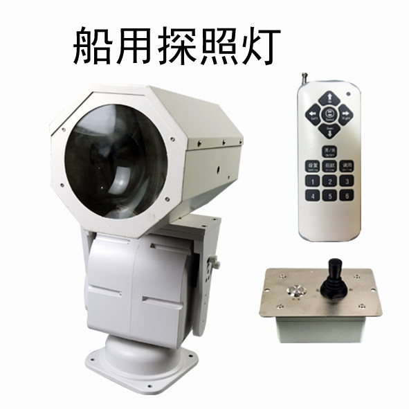 航海220V大型货船用DC24V遥控游艇旋转船舶远射led投聚光探照灯